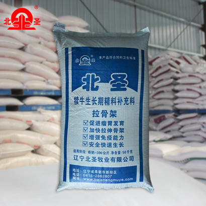 犢牛生長期精料補(bǔ)充料（拉骨架）